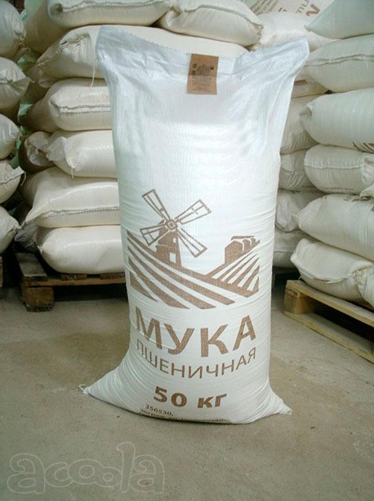 Мука пшеничная хлебопекарная со склада